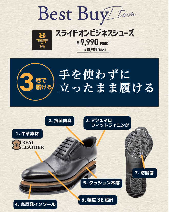 秋本番！楽ちんジャケット【MALE&Co.イオンタウン千種】